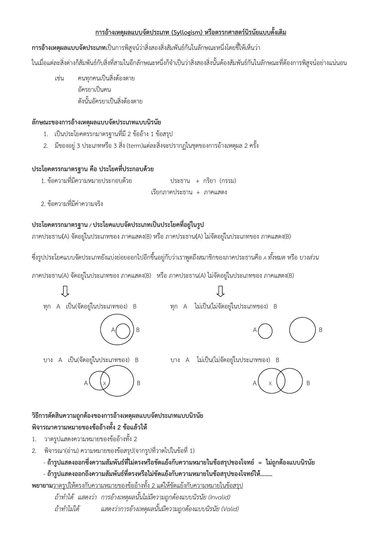 output-9-1.png